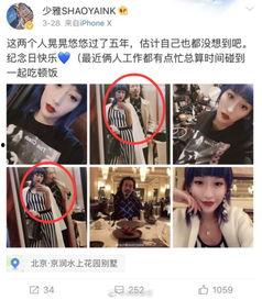 方城爆料小三视频播放,网络曝光引发热议  第1张